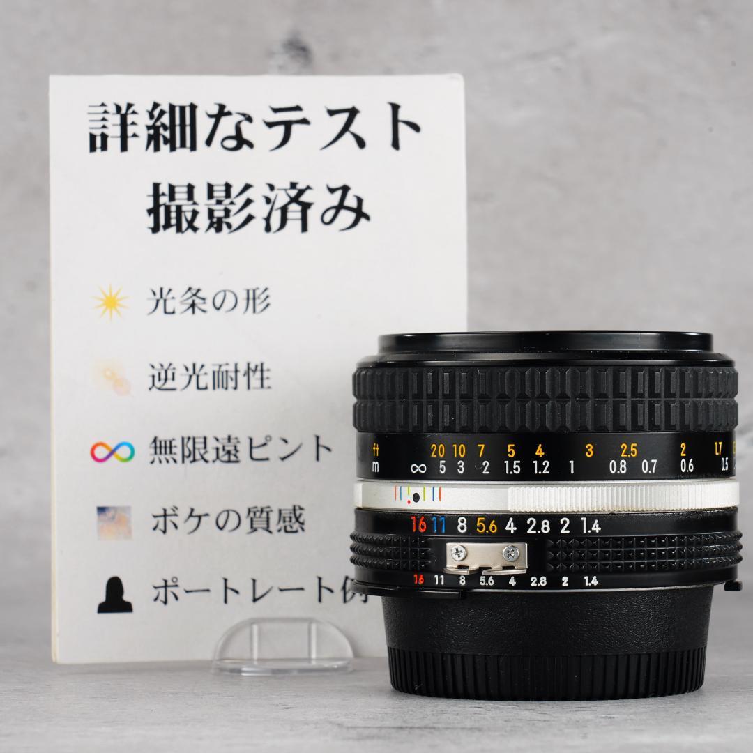 SIC【極美品】ニコン Ai-s Nikkor 50mm F1.4 866 Amazon.com : Nikon Nikkor 50mm f/1.4 AI-S : Camera Lens : Electronics