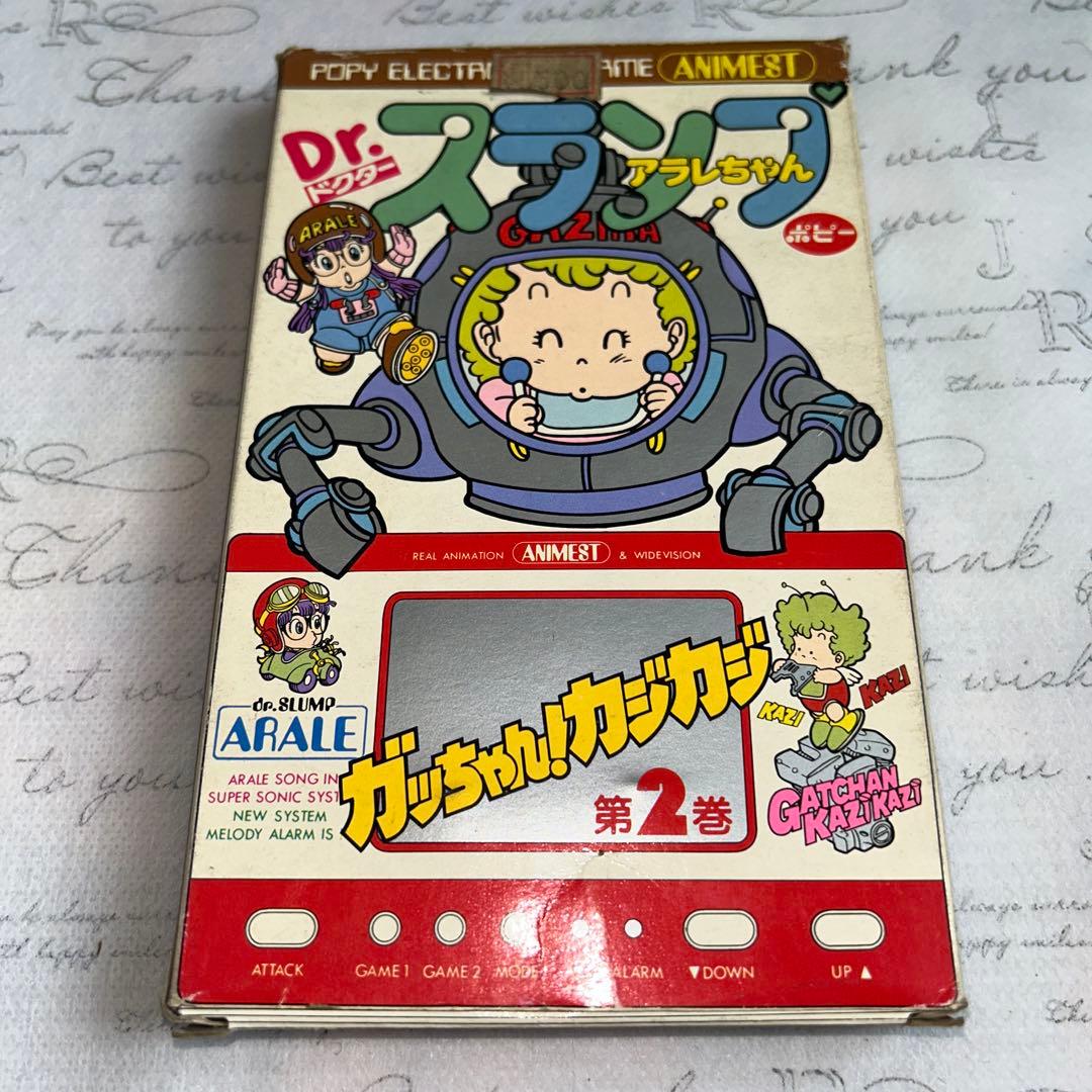 ゲームウォッチ Dr スランプ アラレちゃん ガっちゃん！カジカジ第2巻