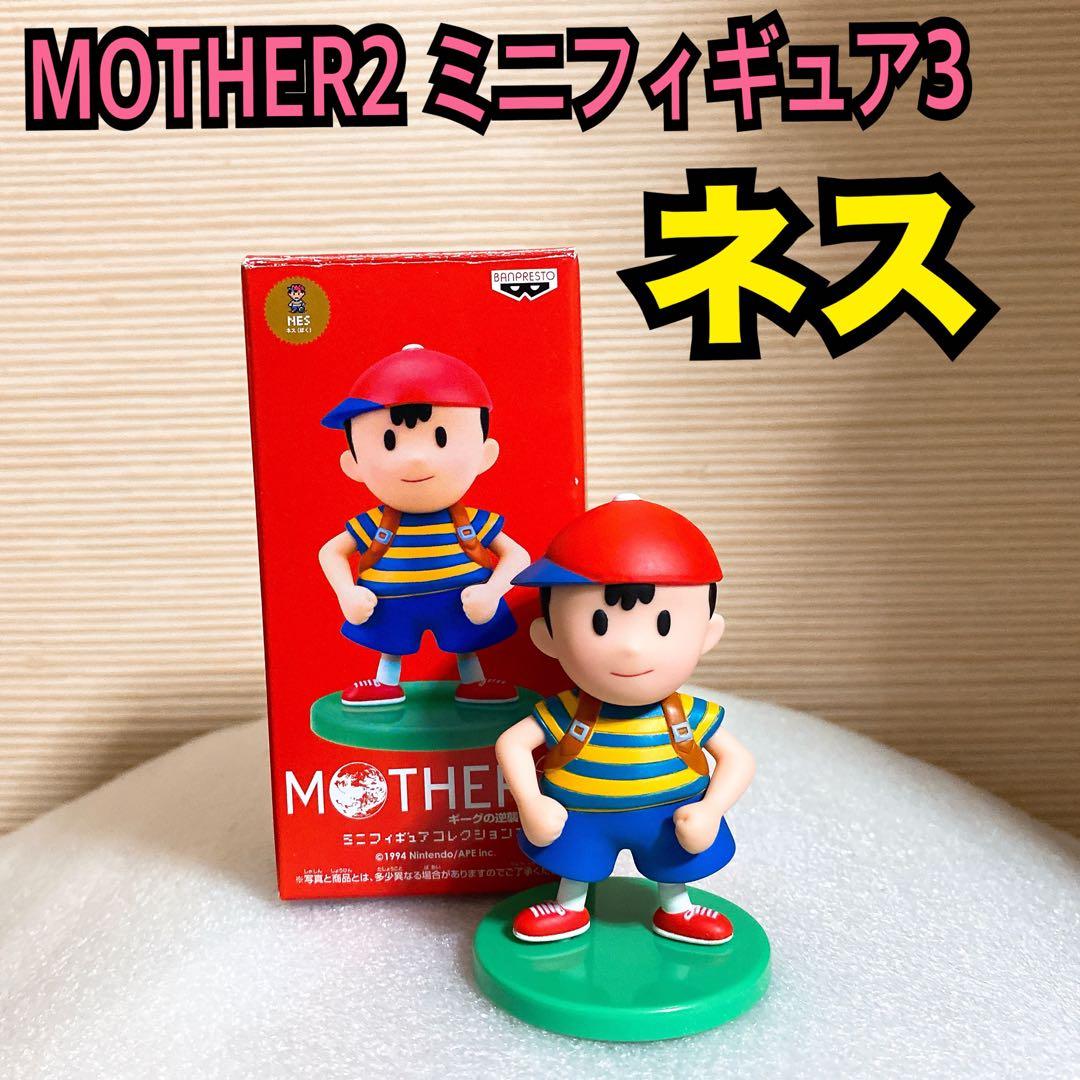 MOTHER2 ミニフィギュアコレクション ネス フィギュア - メルカリ