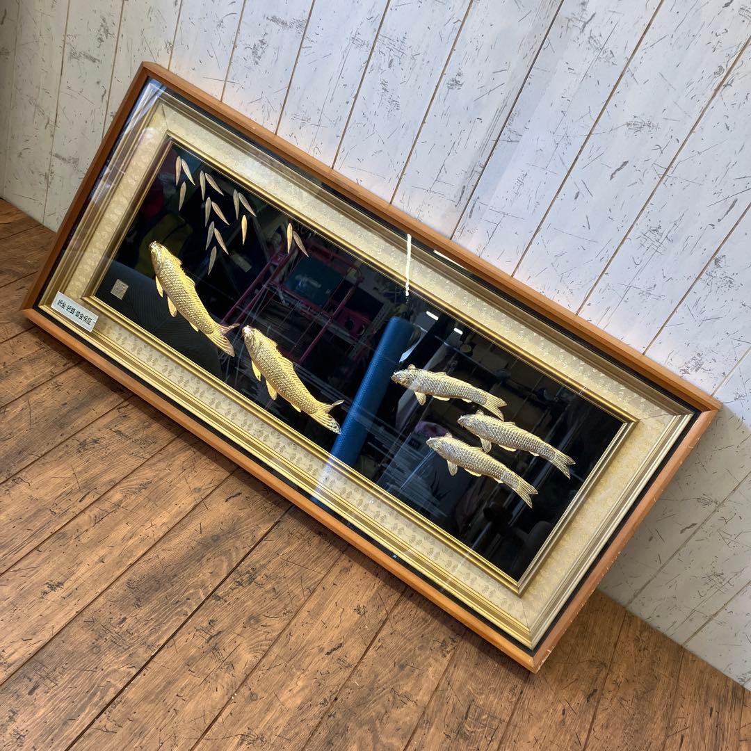 昭和レトロ 24KGP 金メッキ 松庵 鯉 昇鯉 縁起物 開運 福寿 額縁