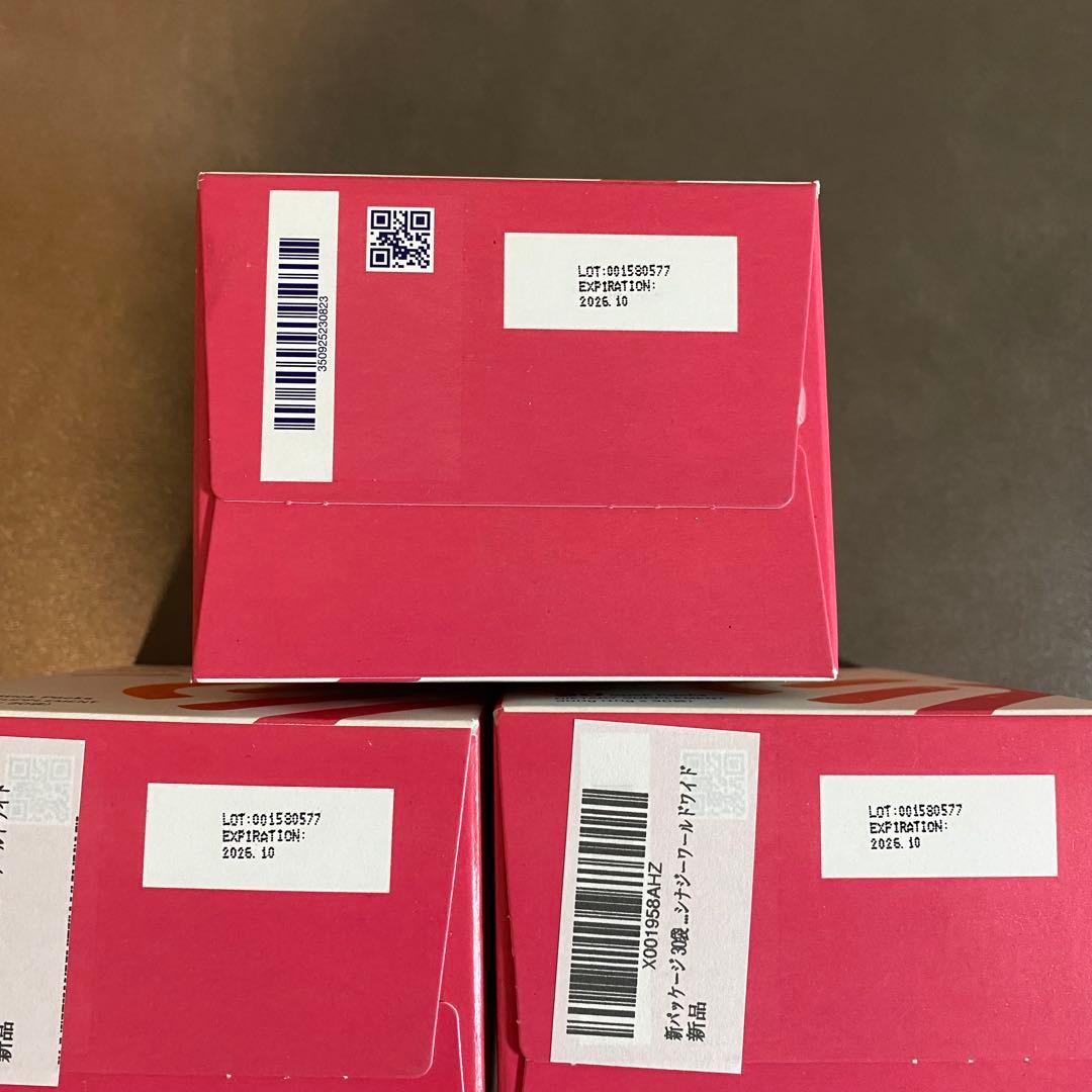 プロアルギナインプラス シトラスベリー シナジーワールドワイド