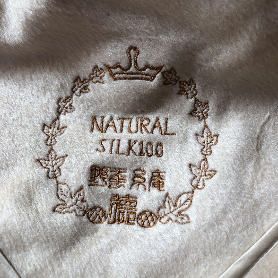 野蚕糸絹毛布 - メルカリ