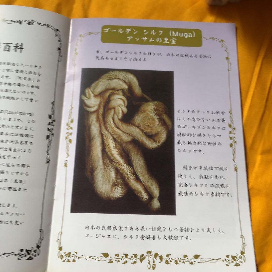 野蚕糸絹毛布 - メルカリ