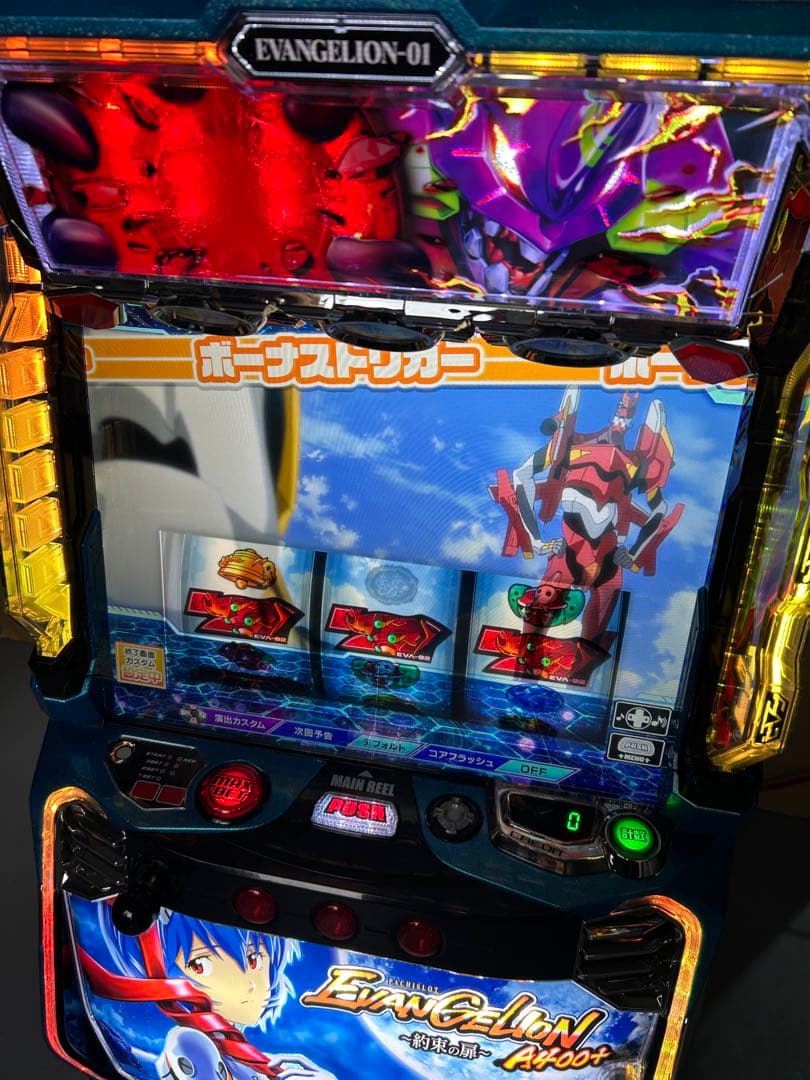 LBエヴァンゲリオン〜約束の扉〜 スマスロ 実機 家庭用改造済み 送料