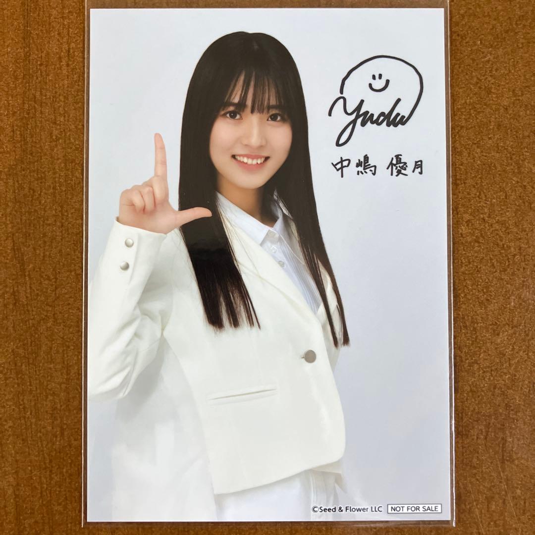 中嶋優月 サイン入り 生写真 - メルカリ