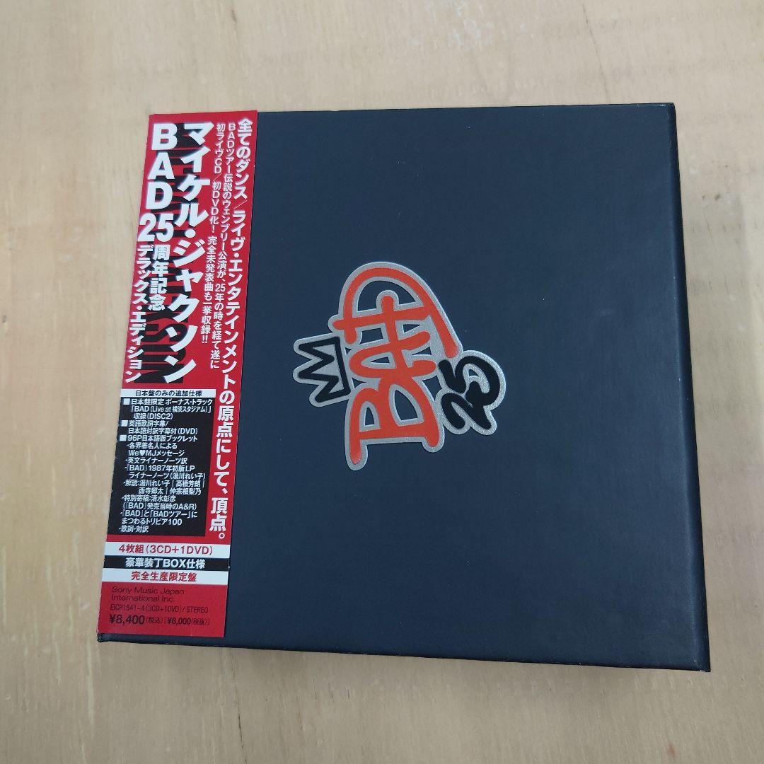 マイケル・ジャクソン BAD 25周年記念ボックス s-l400.jpg