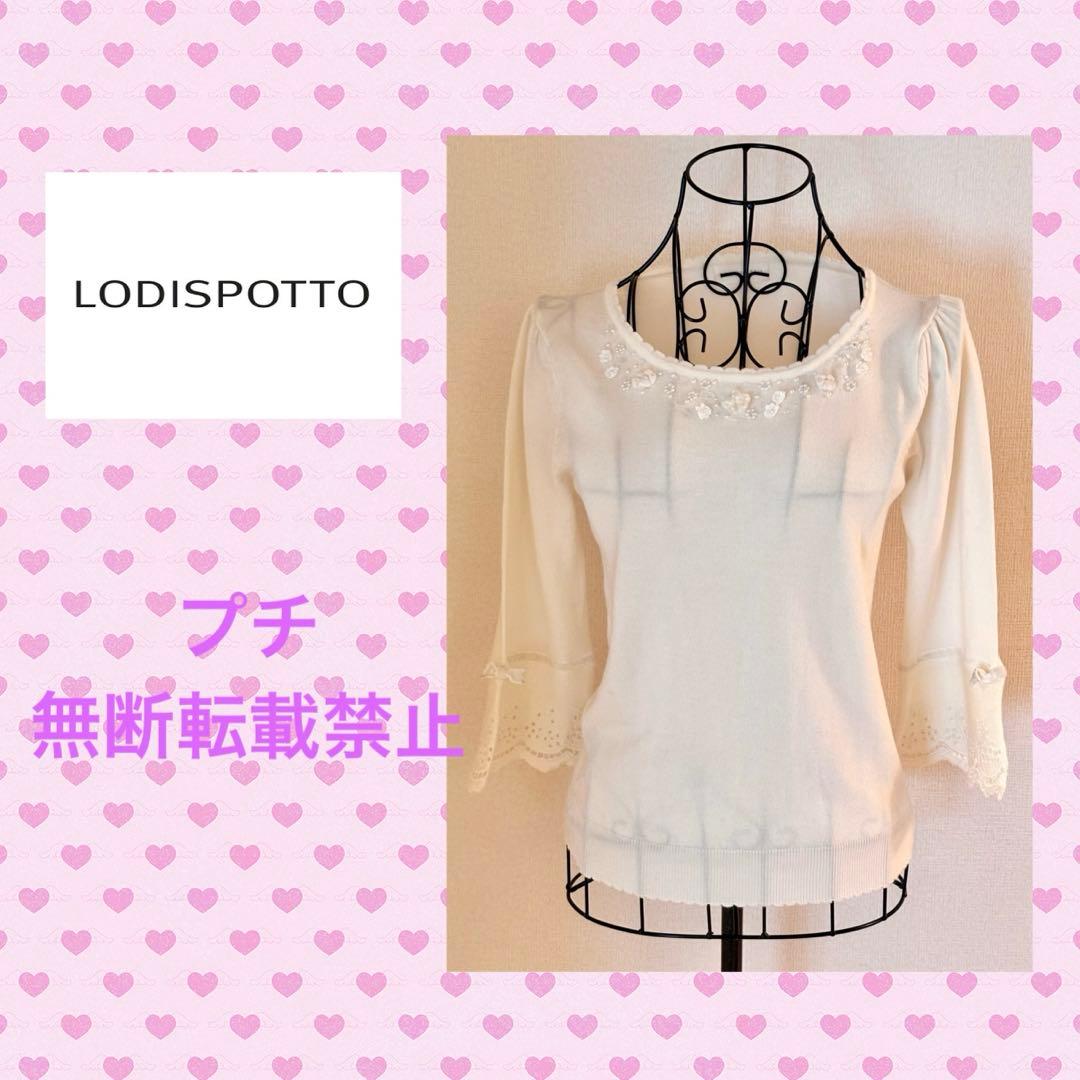 最終価格】姫系平成ギャル11点セット y2k 00s フェアリーグランジ