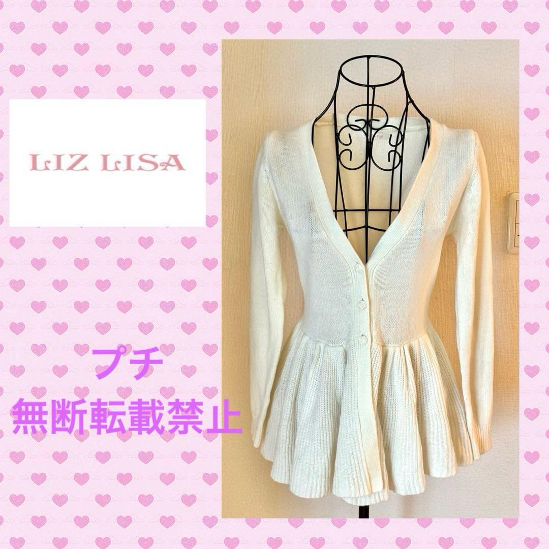 最終価格】姫系平成ギャル11点セット y2k 00s フェアリーグランジ