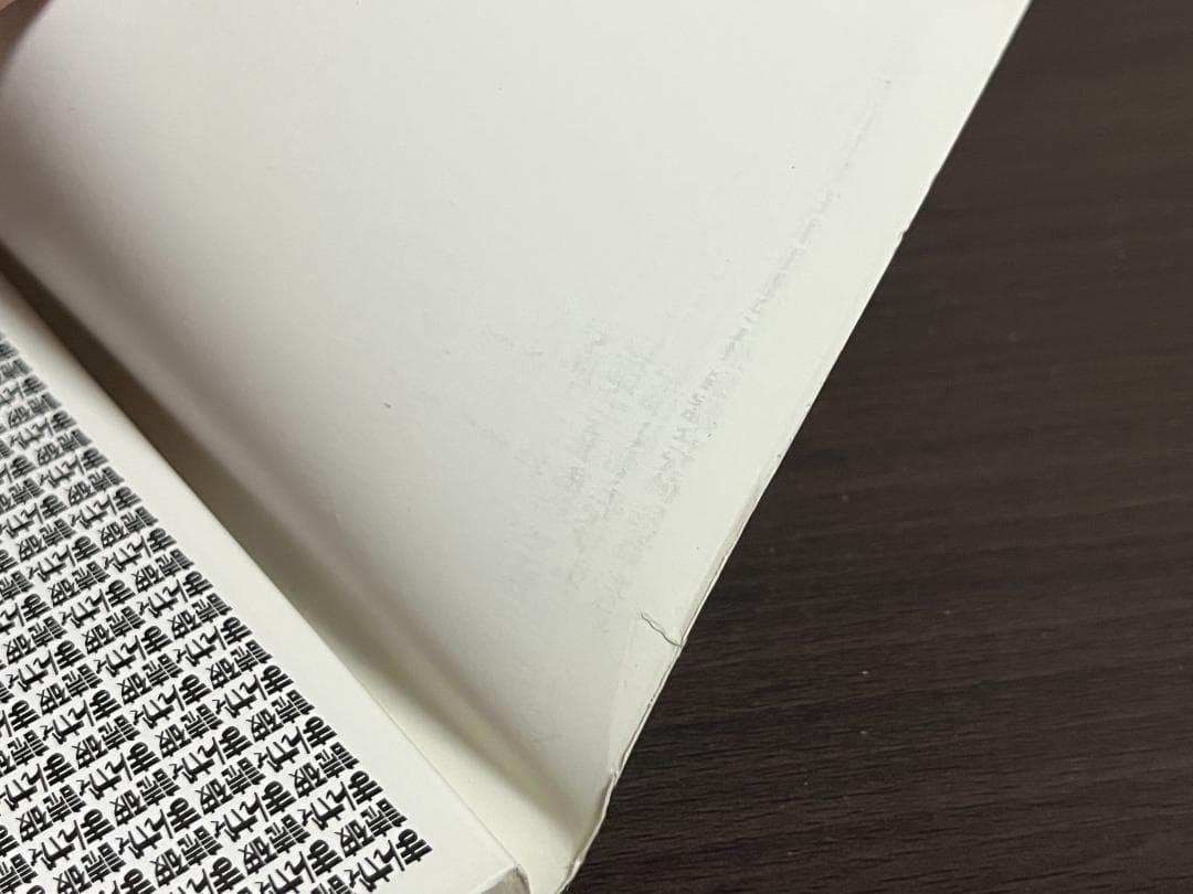 まんがで読破 30冊セット/こころ,蟹工船,罪と罰,羅生門,学問のすすめ,斜陽