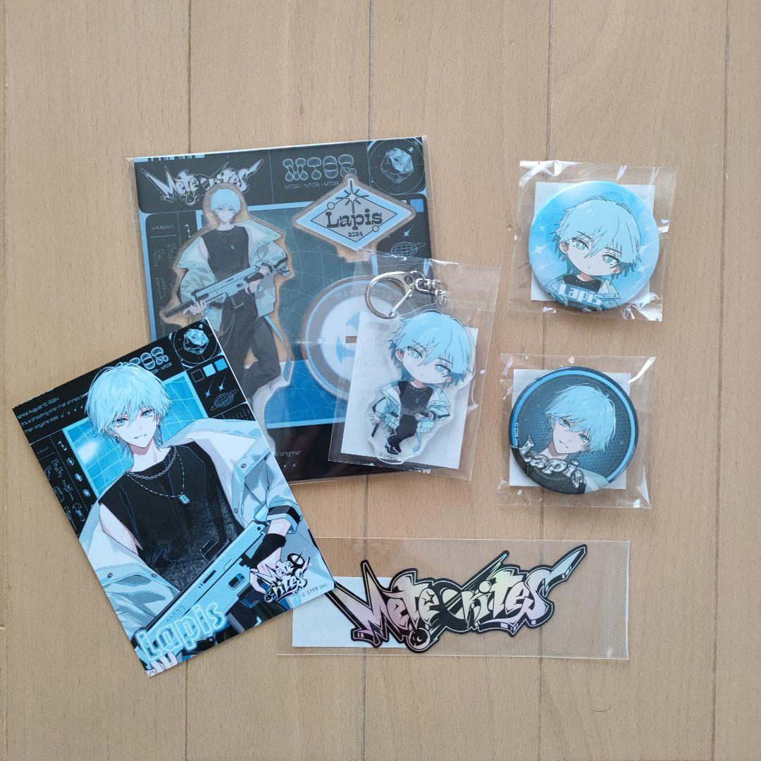 めておら Lapis らぴす スターターグッズコンプリートセット+
