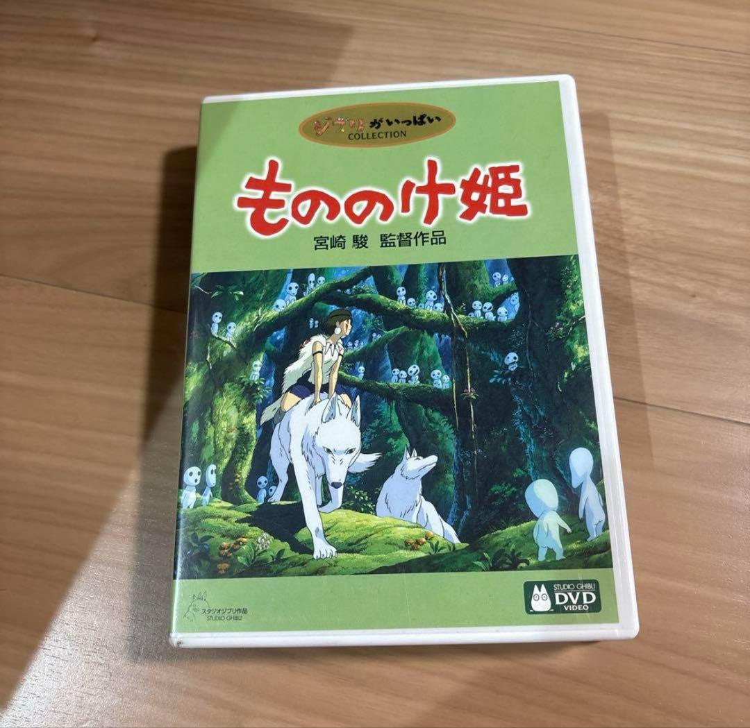 美品！スタジオジブリ DVD 15作品 - メルカリ