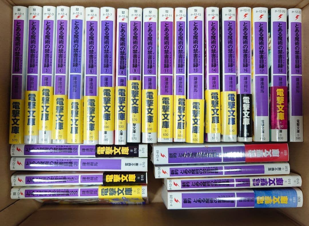 ラノベ Z X Code reunion 1 | 藤真 拓哉, 浦畑 達彦, ブロッコリー |本 | 通販