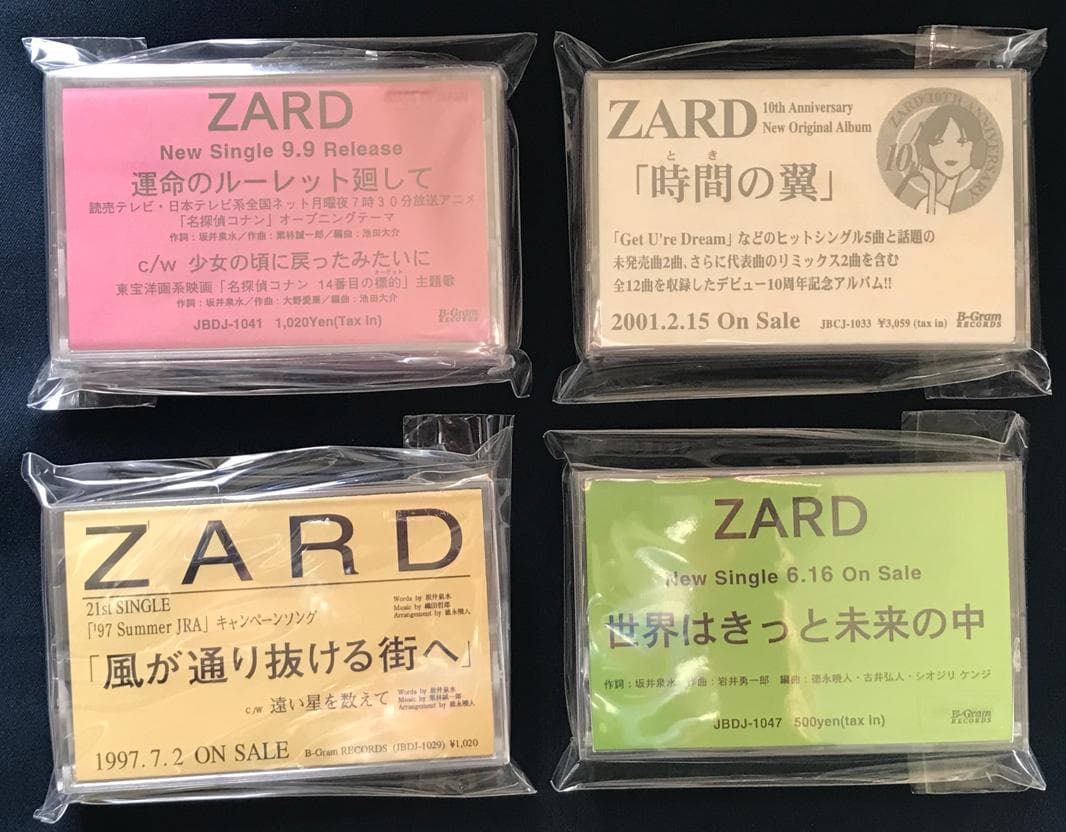 ☆ZARD坂井泉水超レア「マスターカセットテープ4本」