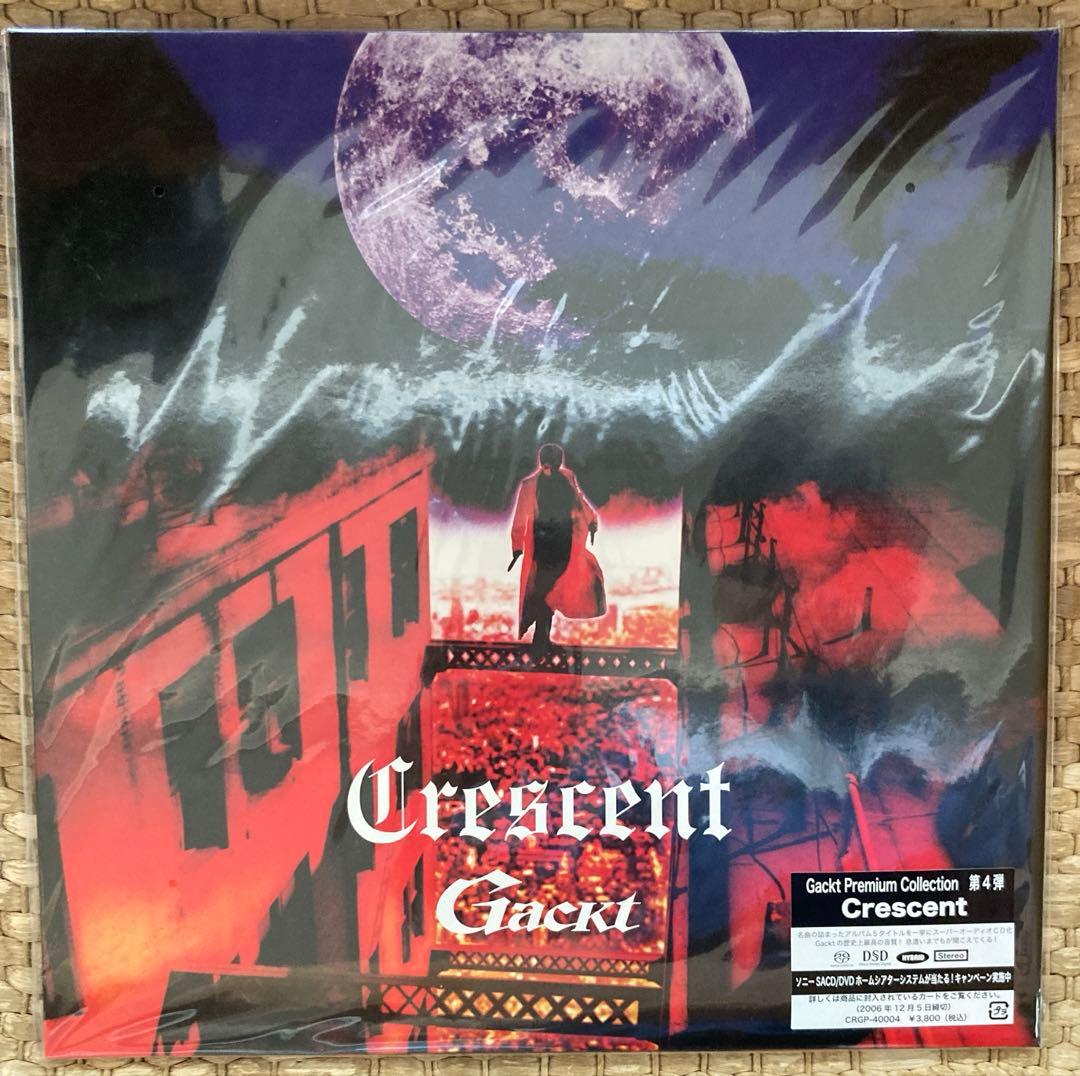 Gackt Premium Collection デカジャケ 限定 5枚セット - メルカリ