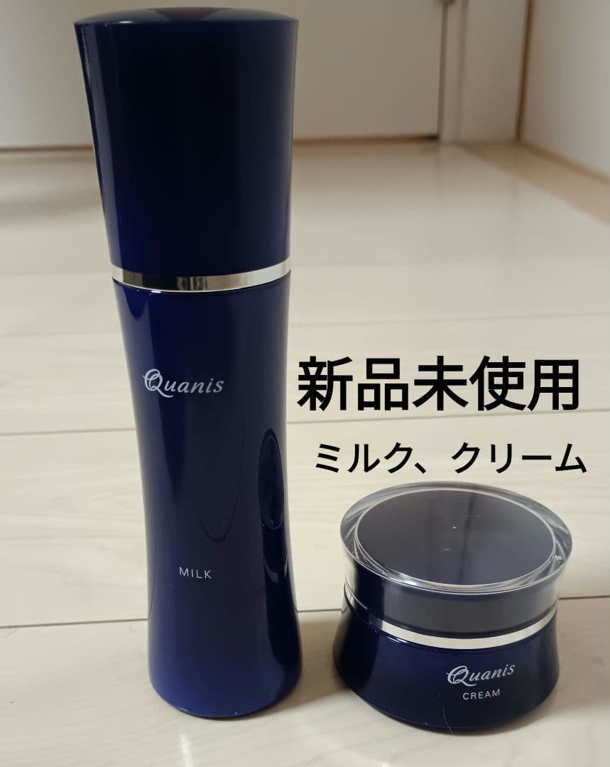 クオニス ミルク　クリーム 楽天市場】【公式】クオニス ミルク 100ml ｜ 乳液 フェイス クリーム