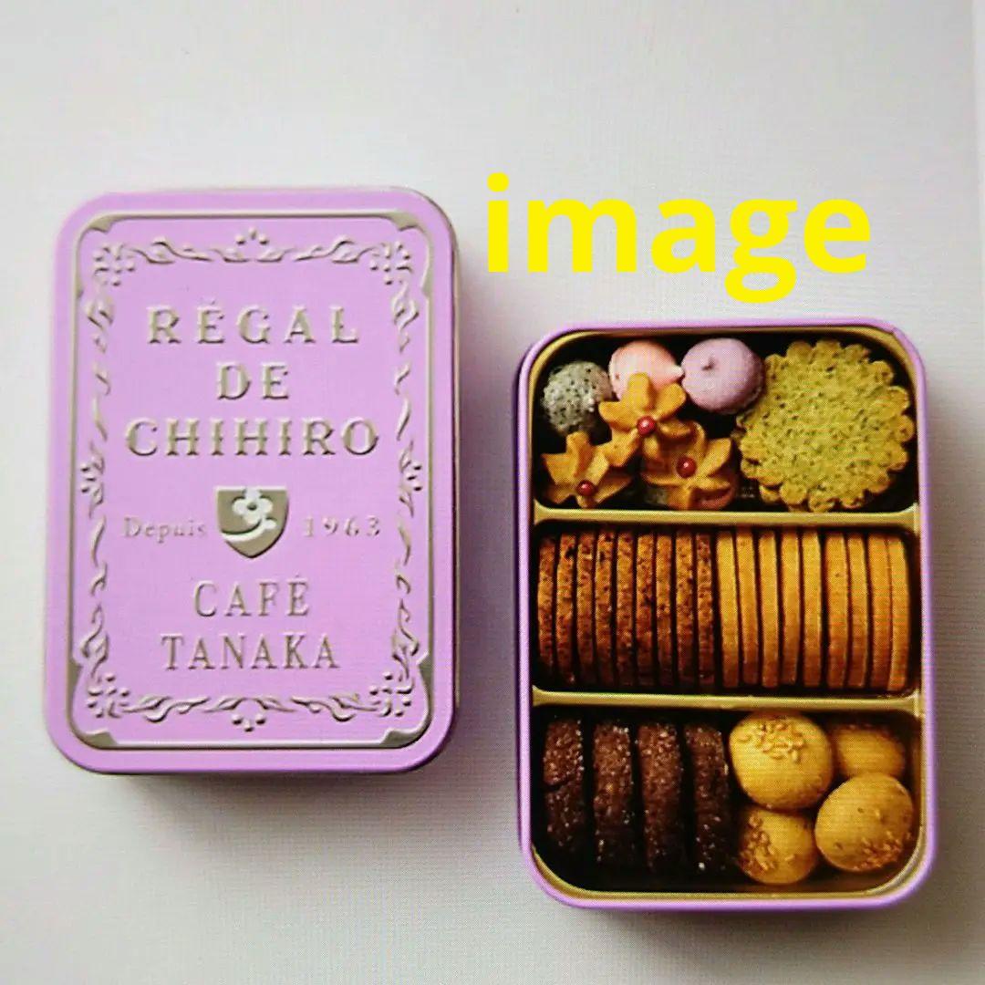 未開封】カフェタナカ×ボールアンドチェーン コラボバッグ＆クッキー缶