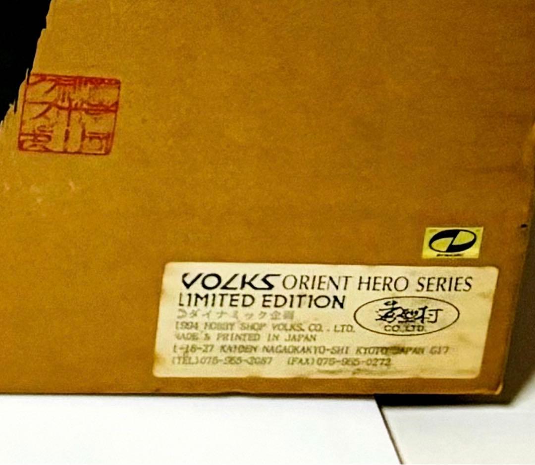 デビルマン守護神☆ 1/1 ☆ 正規品 希少品 ☆ - メルカリ