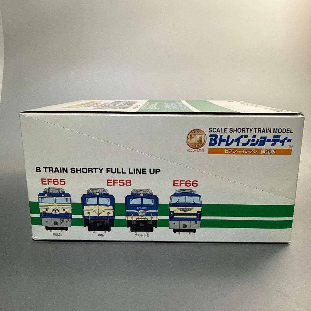 新品未開封」Bトレインブルトレ20系あさかぜ全12種入り セブンイレブン