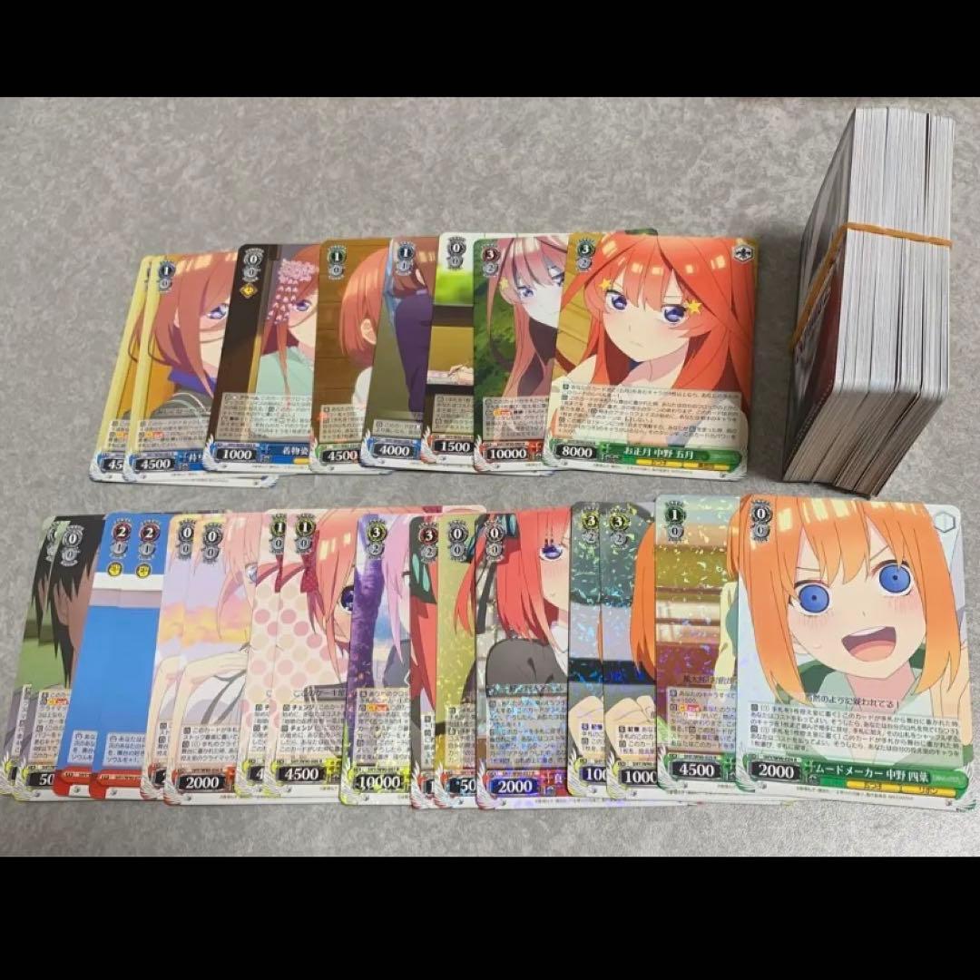 704枚】ヴァイスシュヴァルツ タイトル混ぜ合わせ まとめ売り セット