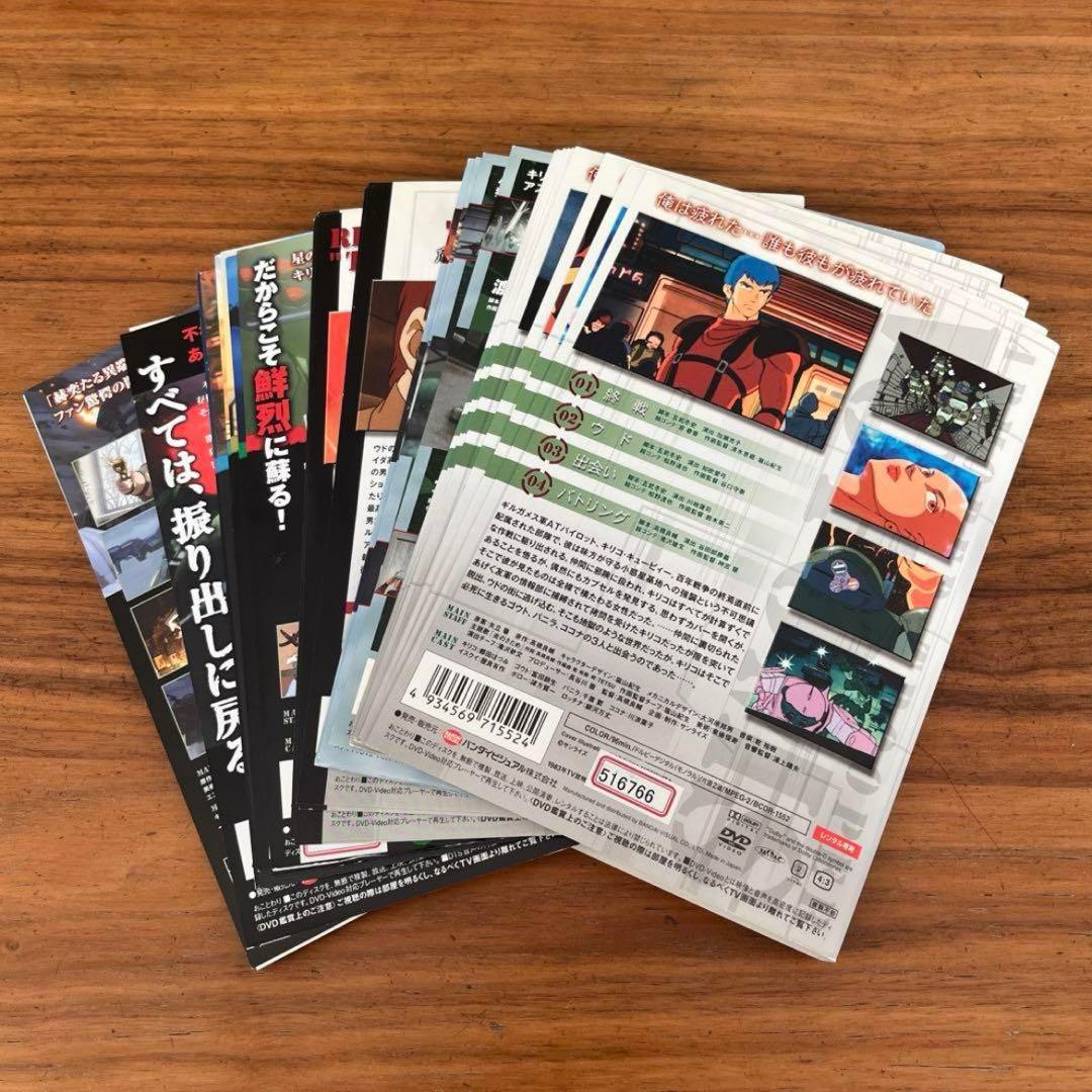 装甲騎兵 ボトムズ＋ペールゼン ファイルズ＋OVA＋幻影篇＋劇場版 DVD