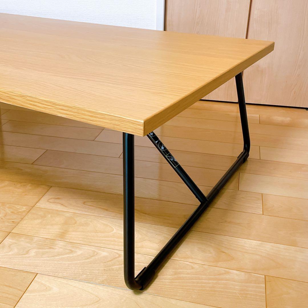 廃盤】 無印良品 折りたたみローテーブル オーク材 ナチュラル 120cm