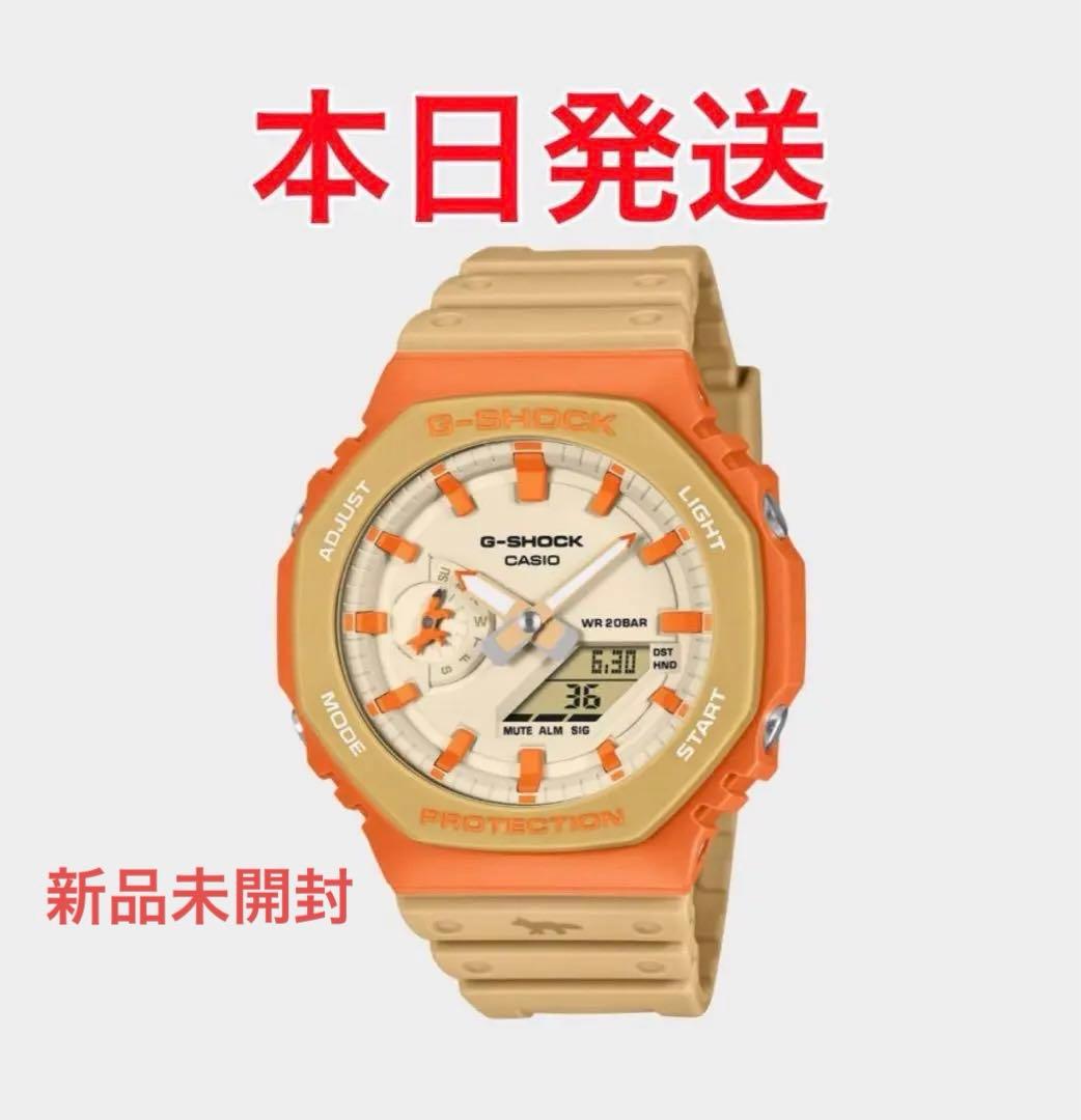 時計 Casio G-Shock x Maison Kitsune 2100 G-Shock x Maison Kitsune GA-2100 Watch – Extra Butter