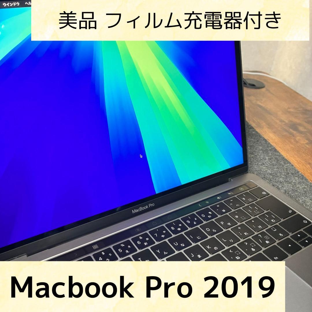 MacBook Pro 2019 フィルム充電器付き サンワダイレクト本店 サンワサプライ【オフィス・PC周辺通販】