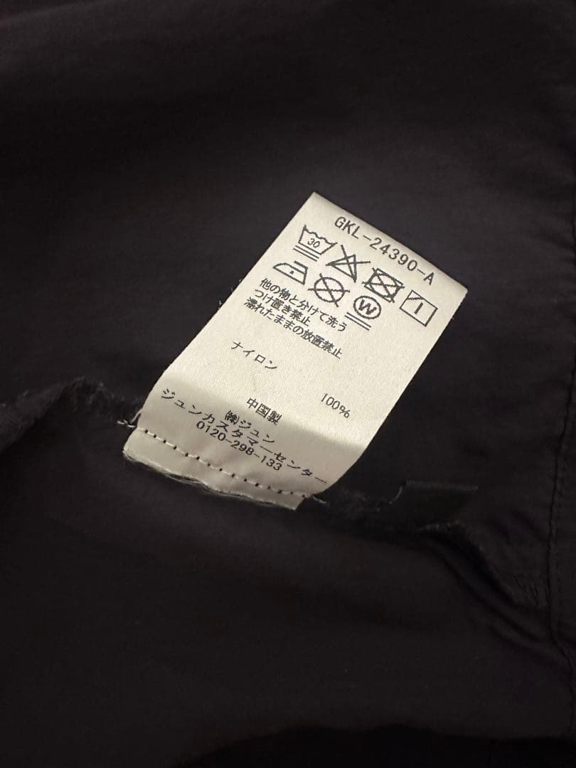 《別注》UMBRO×ADAM ET ROPÉ TRACK JACKET【L】