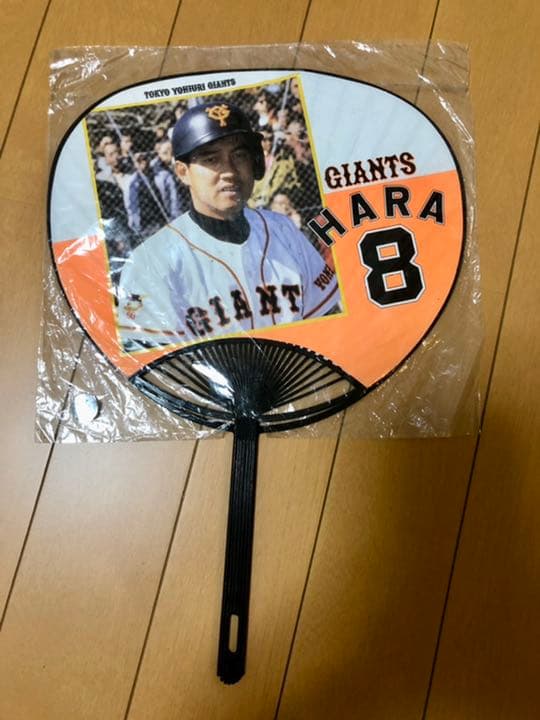 原辰徳うちわ ベースボール・マガジン社 BBM＠BOOK CART
