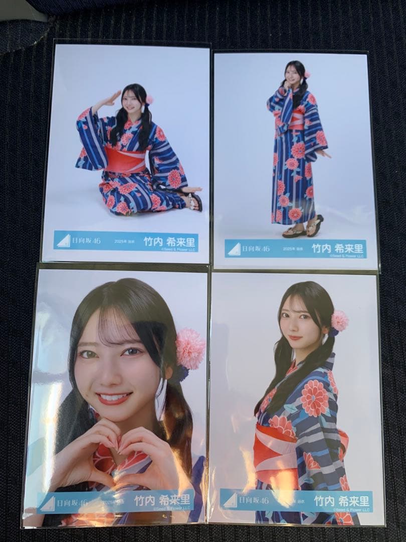 日向坂46竹内希来里 『2025浴衣』生写真コンプセット - メルカリ
