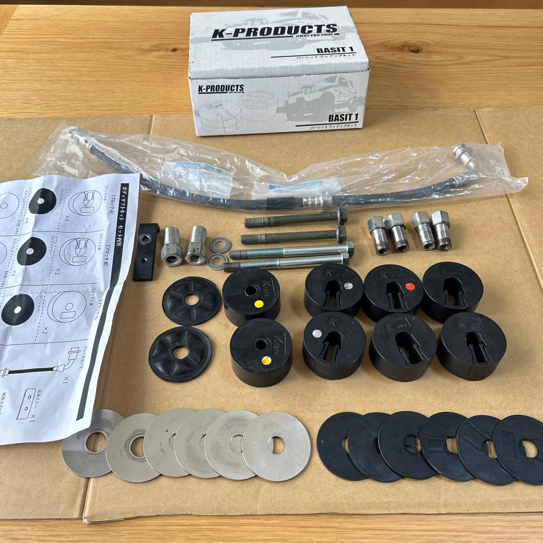 jb23 ボディリフト Kプロダクツ 25ミリアップ バーシット1(ワン