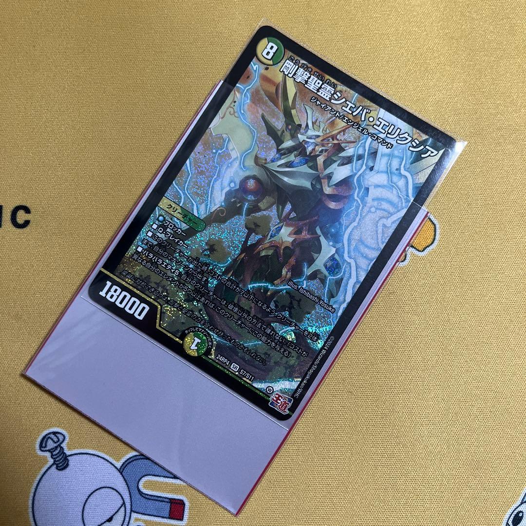 即日発送 メルカリ便】 アナカラーインターステラ アナカラーマルル