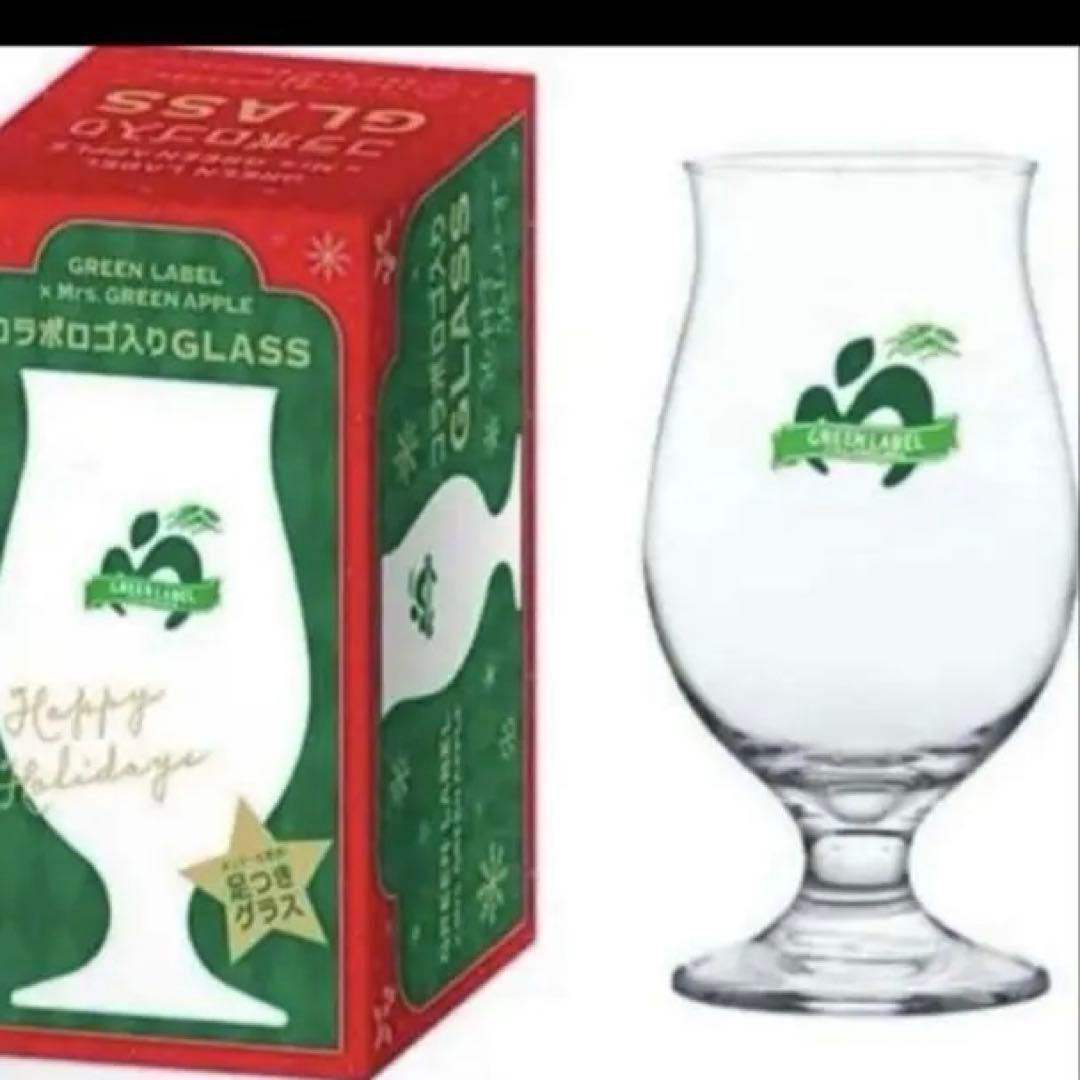 2個】ミセス 淡麗グリーンラベル コラボロゴ入りグラス キリン 足つき
