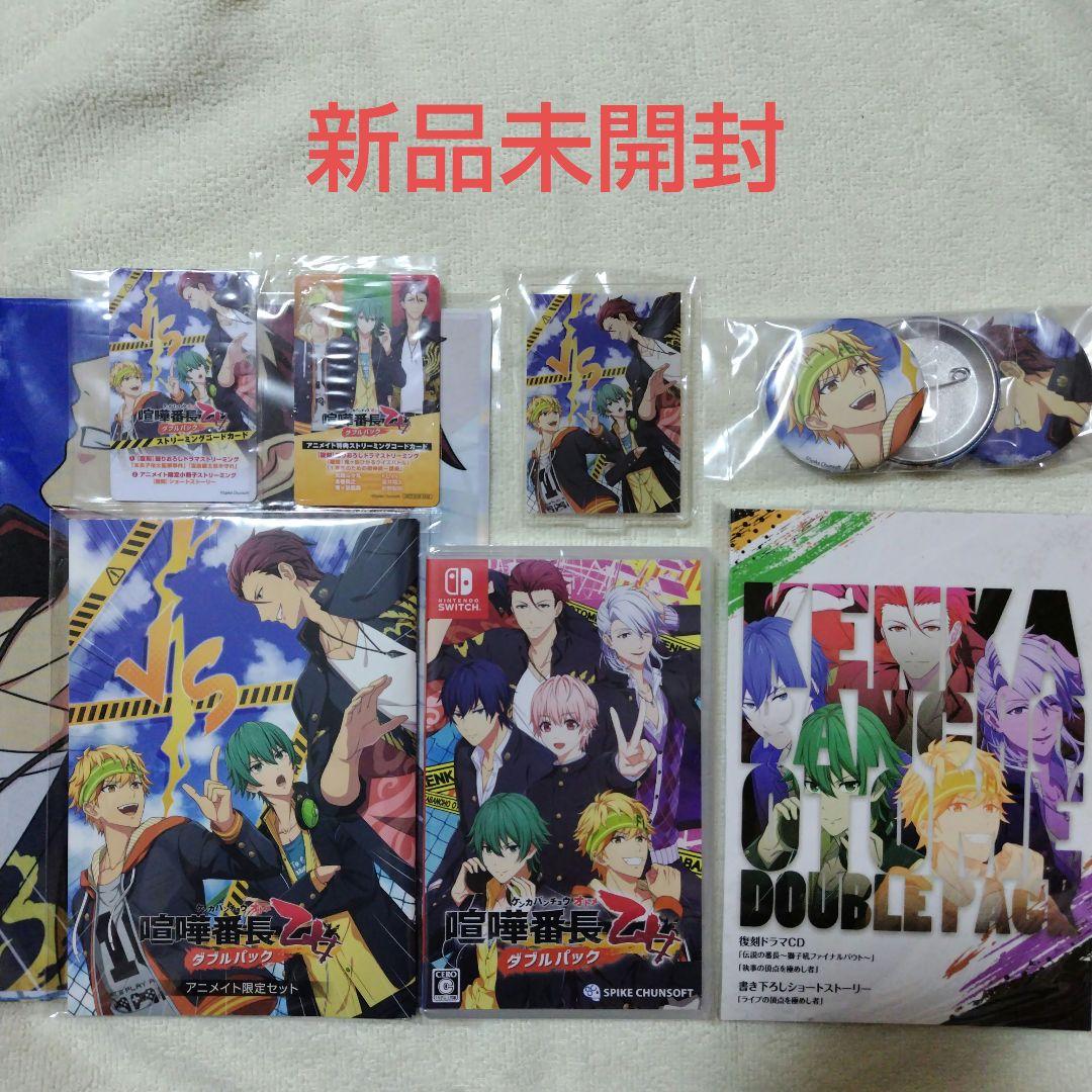 喧嘩番長乙女 ダブルパック アニメイト特典セット - メルカリ