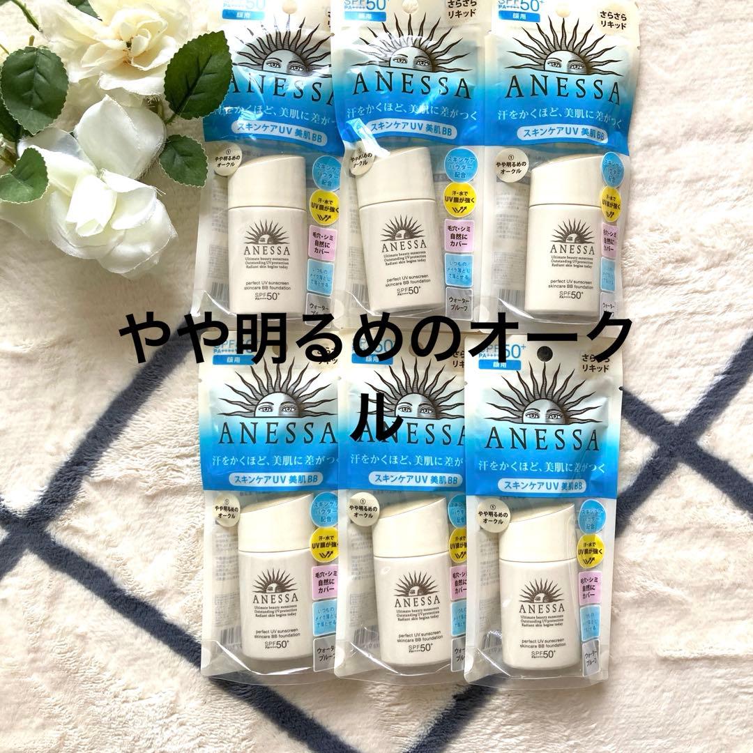 アネッサ　パーフェクトUVスキンケアBB ファンデーションa アネッサ / パーフェクトUV スキンケアBB ファンデーション aの