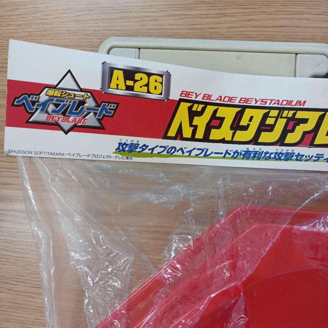 未開封】爆転シュートベイブレード ベイスタジアム 攻撃型 A-26 ばら