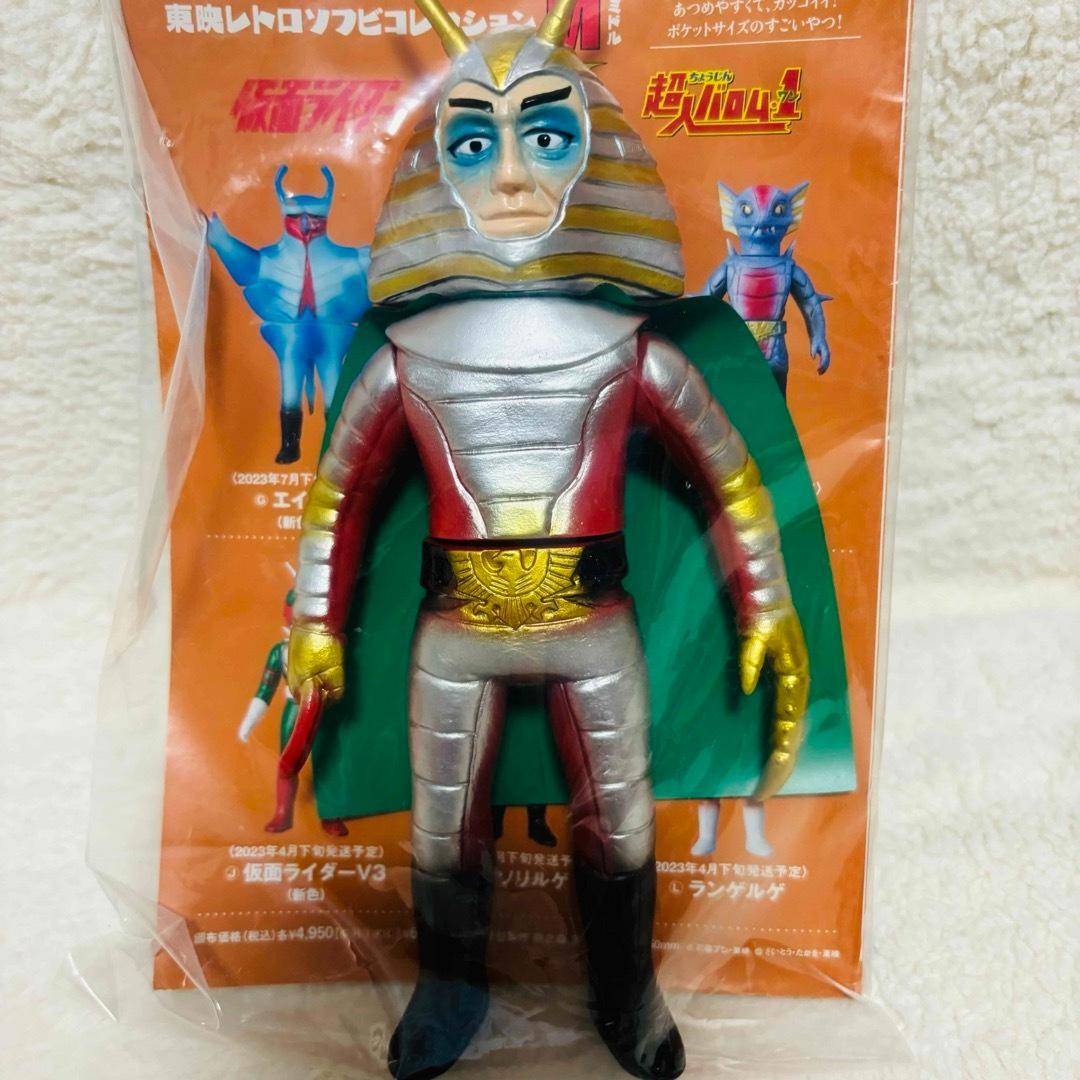 未開封】東映レトロソフビコレクション M 仮面ライダー 地獄大使