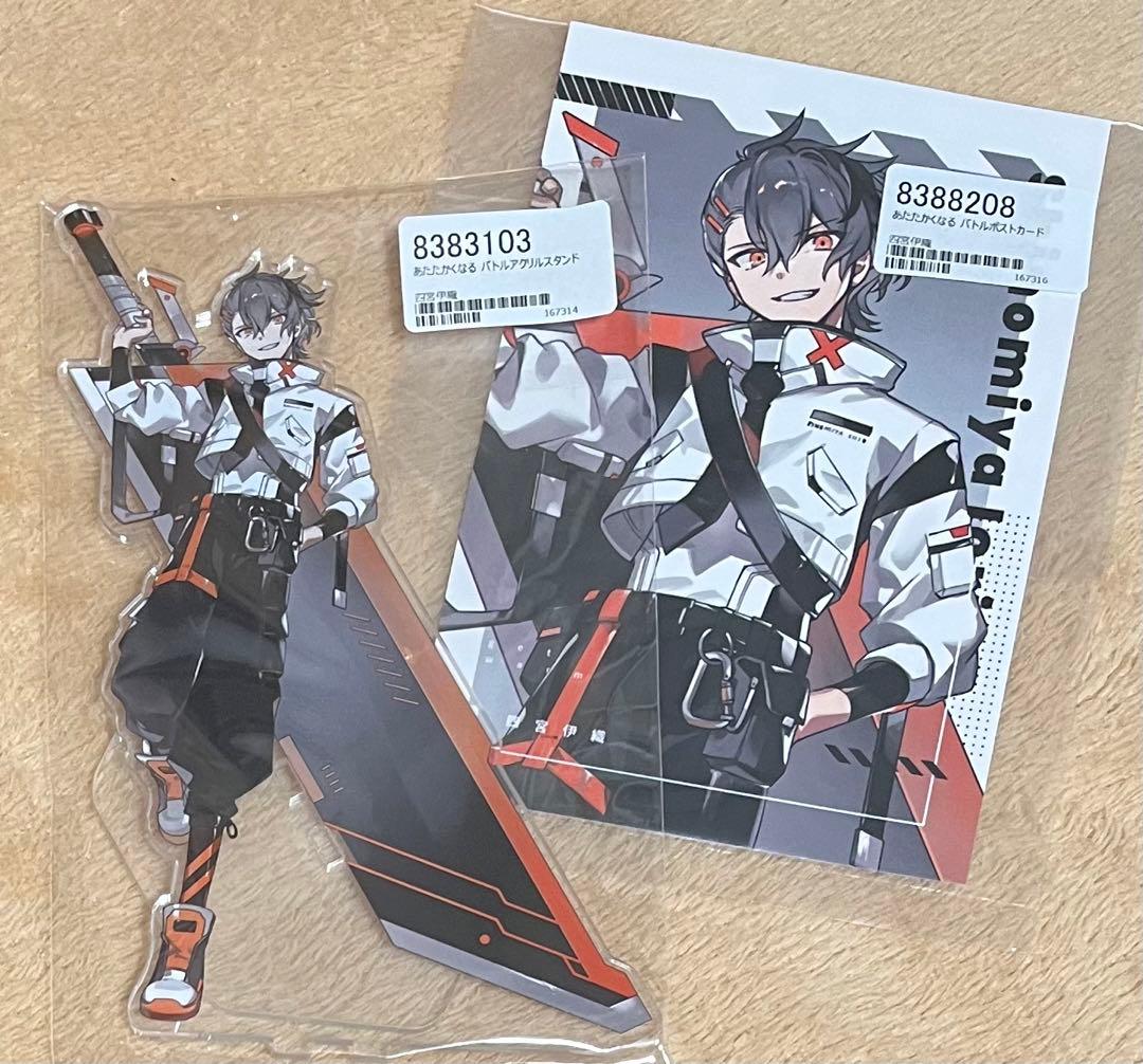 あたたかくなる 四宮伊織 バトルアクスタ&ポストカード - メルカリ