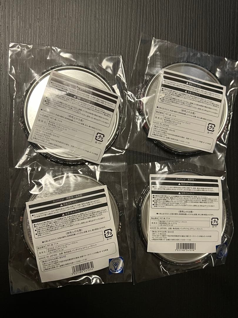 幽☆遊☆白書 j-world 飛影の氷泪石すくい 缶バッジ 4点 - メルカリ