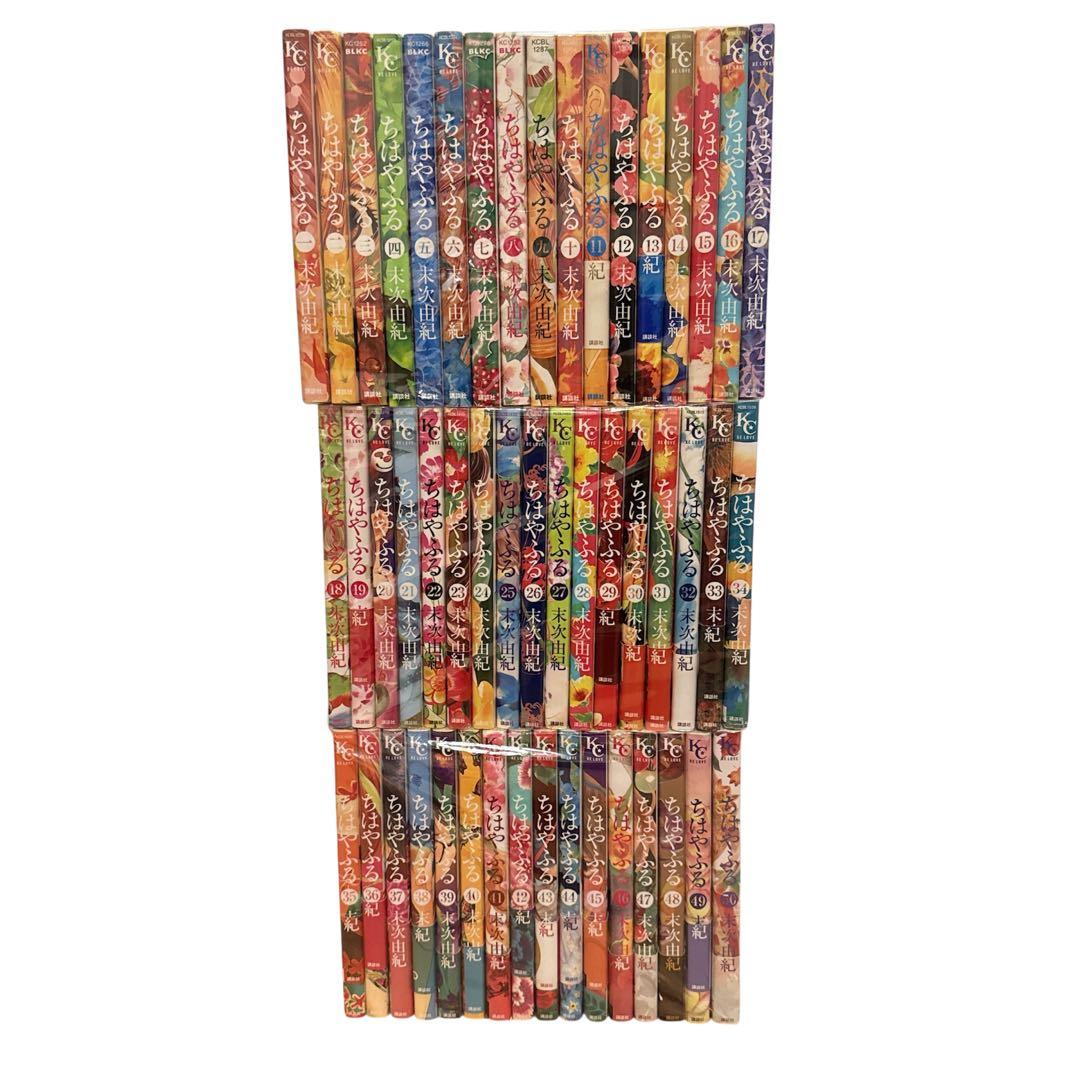 ちはやふる　全巻 セット 1〜50巻　少女漫画 新品 / ちはやふる (1-50巻 全巻) 全巻セット : 漫画全巻ドットコム