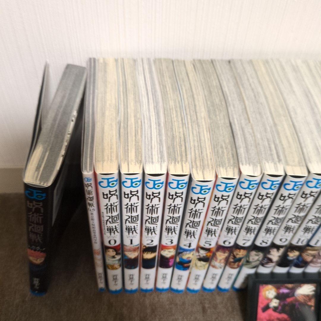 呪術廻戦 全巻セット 0-25巻 0.5巻 公式ブック おまけ付き - メルカリ