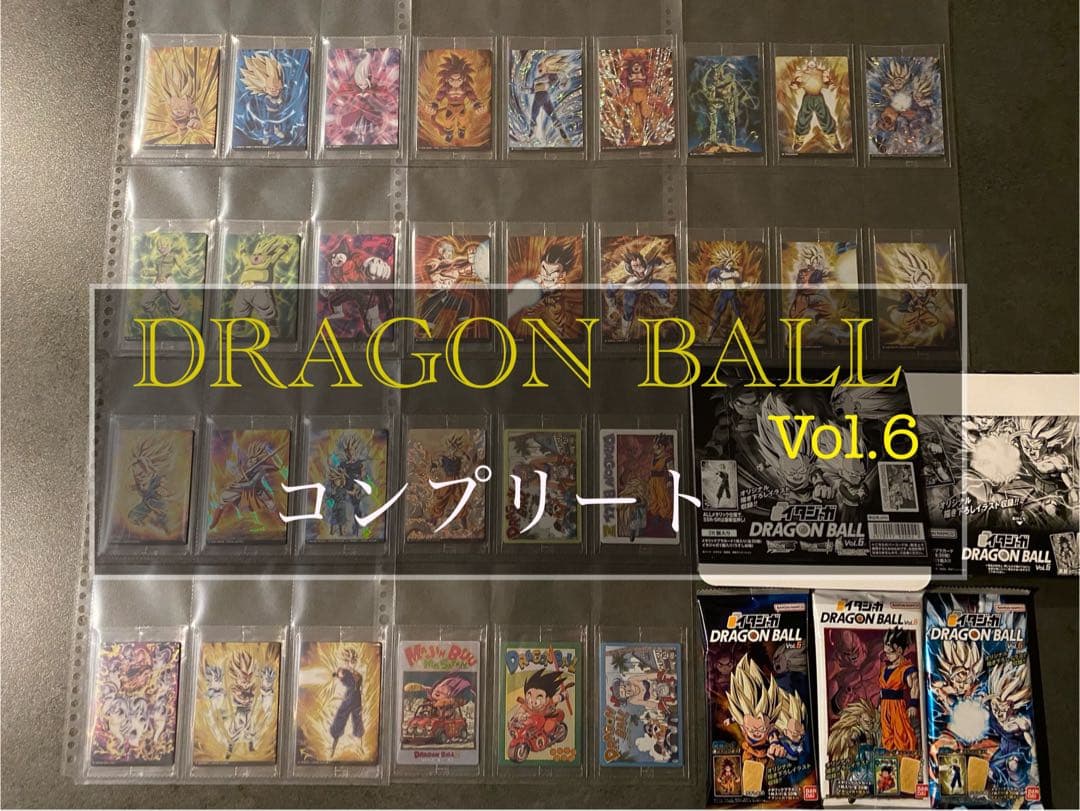 ② イタジャガ ドラゴンボール 6弾 コンプ イタジャガ ドラゴンボール vol.6(20個入) | ドラゴンボールZ おもちゃ