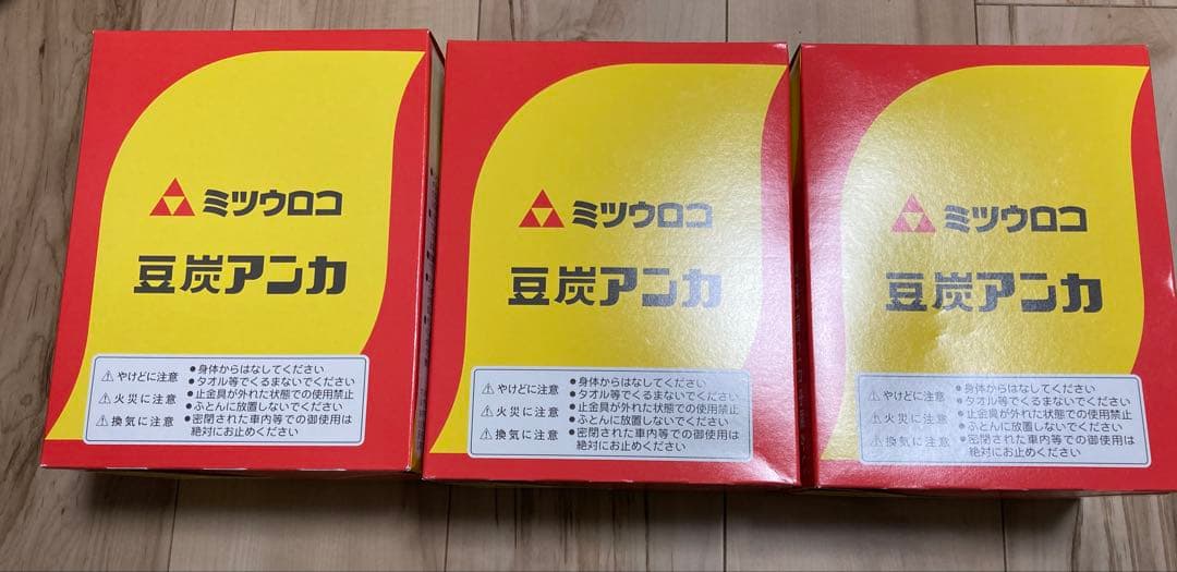 豆炭アンカ　ミツウロコ 即日出荷 ミツウロコ 豆炭アンカ マメタン あんか : セキチューヤフー