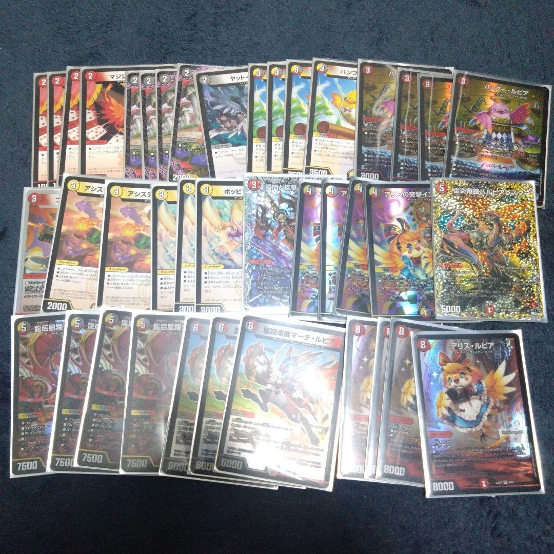 デイガファイアーバード デッキ リペア CS優勝構築 - メルカリ