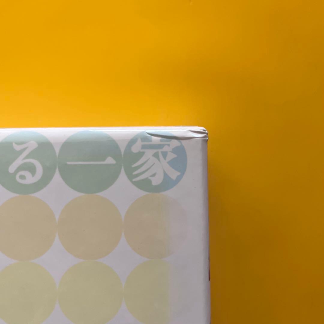 【未開封・おまけ付き】すぐやる一家 青春記 DVD BOX