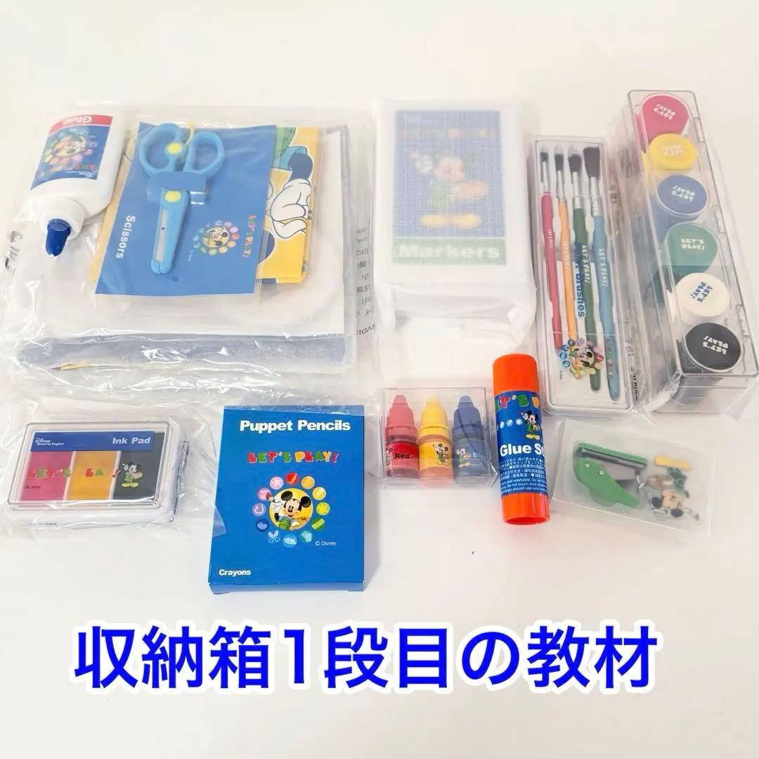 ブルーレイ全巻未開封】2022年 レッツプレイ・セット DWE ディズニー