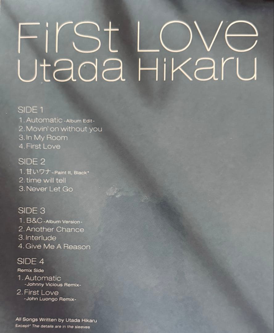宇多田ヒカル 『First Love』 レコード - メルカリ