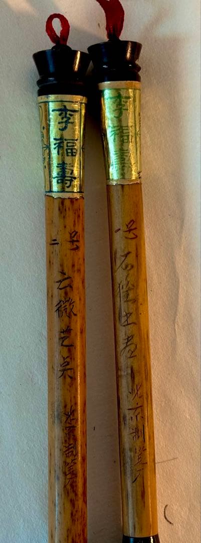 Yahoo!オークション -「(上海)」(文房具) の落札相場・落札価格 中国筆