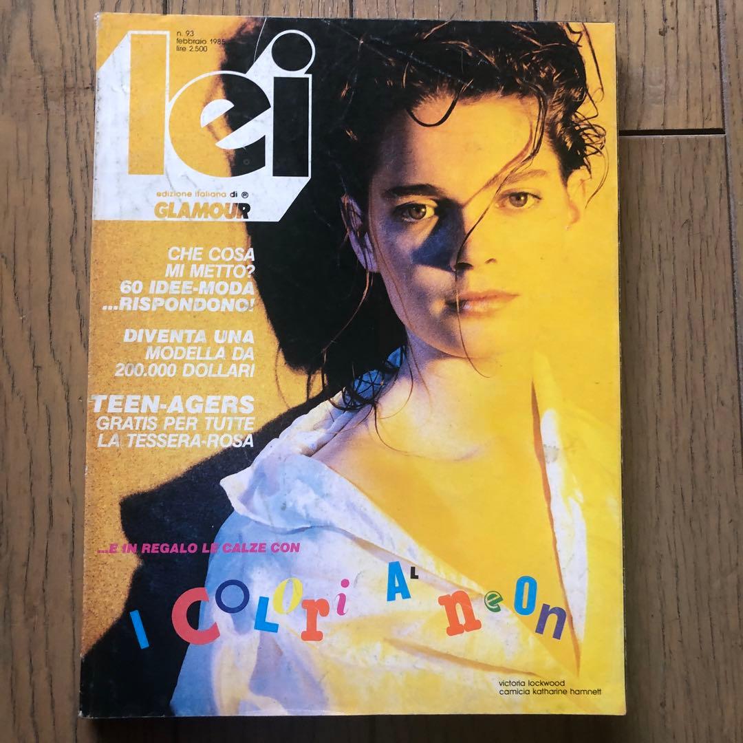 Lei イタリア・ファッション誌 80年代8冊 - メルカリ