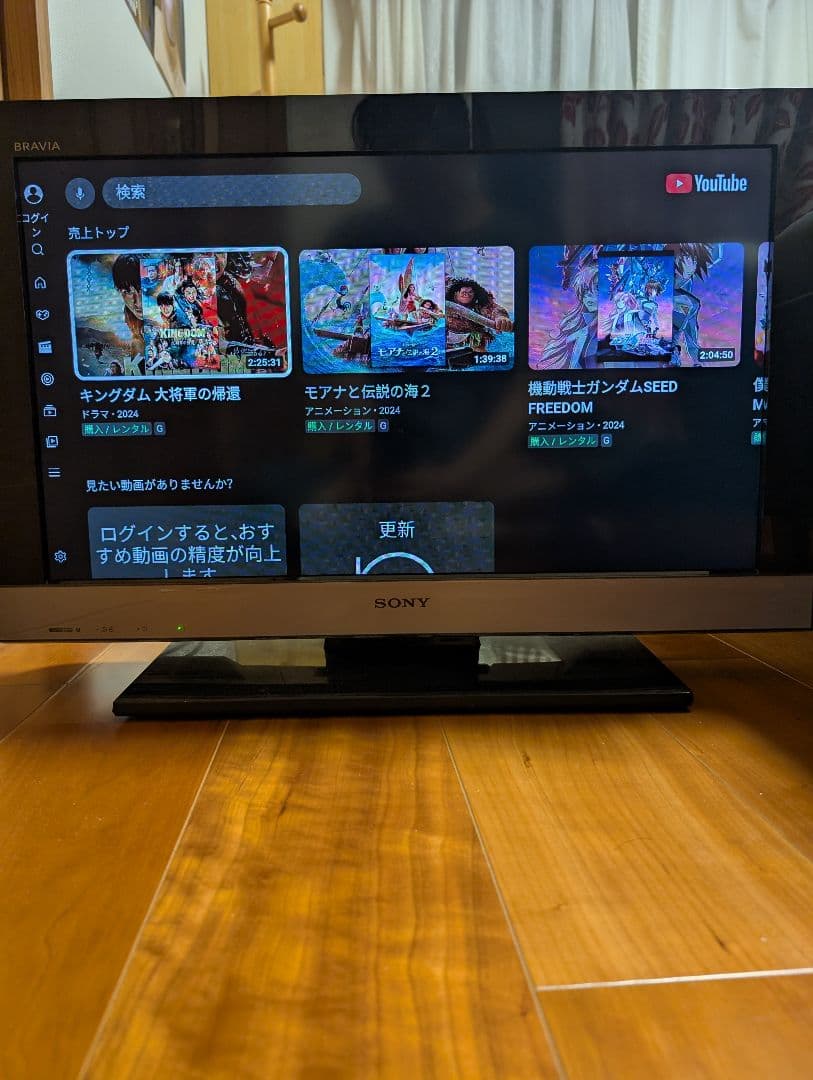 SONY ソニー BRAVIA 液晶テレビ KDL-26EX300　美品♫ SONY（ソニー） 爆買 中古 液晶テレビ 一人暮らし 26V 寝室 S-Force